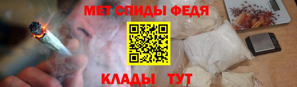 Каннабис Гуково