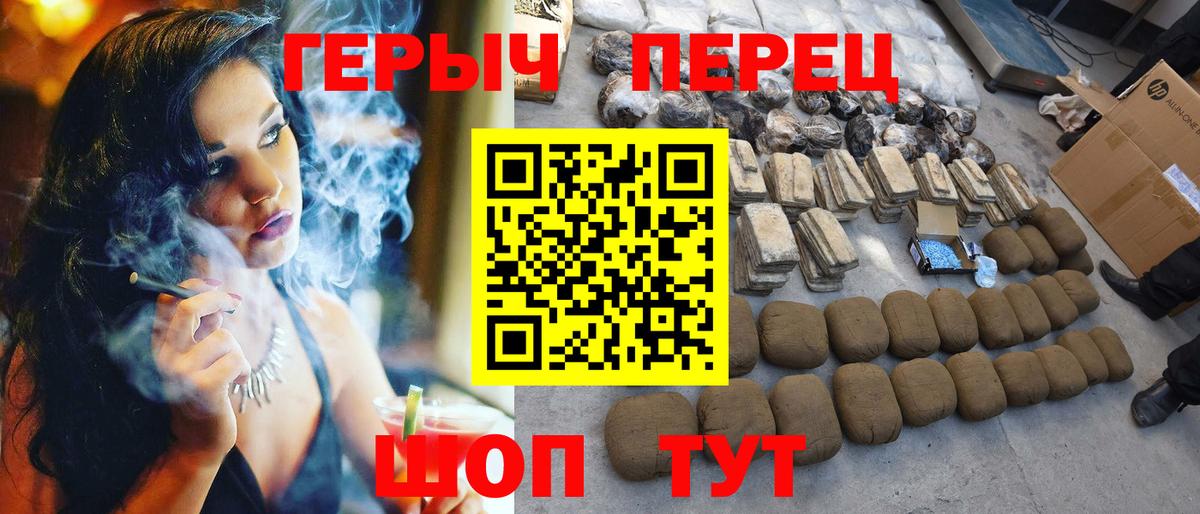 Гуково  ГЕРОИН Афган  Вход с VPN 