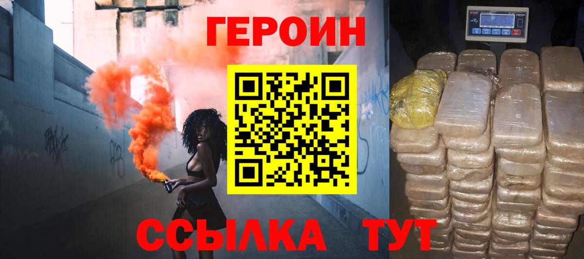 Сколько стоит  Гуково  COCAIN  МЕФ   МДМА  Бошки Шишки  Вход с VPN  ГАШИШ 