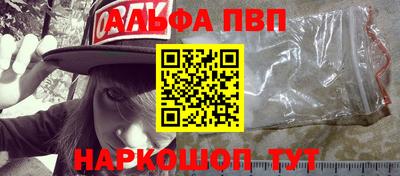 мефедрон Донской