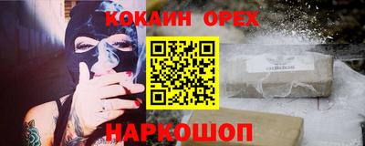 марки lsd Гусев