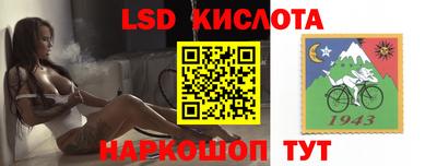 марки lsd Гусев
