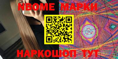 марки lsd Гусев