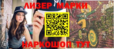 СК Гусь-Хрустальный