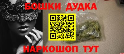 мефедрон Донской