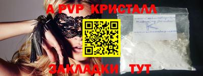 гашик Дубна