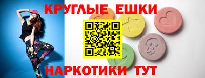 СК Гусь-Хрустальный