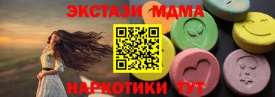 СК Гусь-Хрустальный