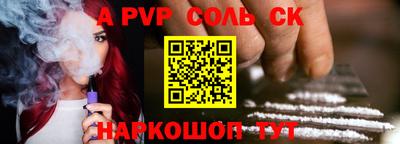 a pvp Гусиноозёрск