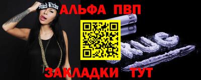 мефедрон Донской