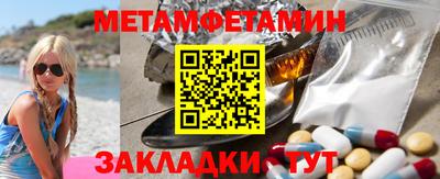 гашик Дубна