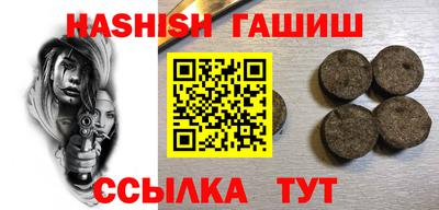 СК Гусь-Хрустальный