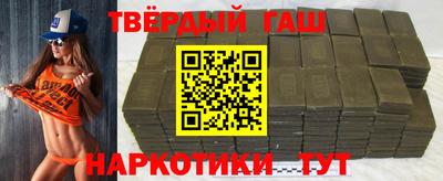 гашик Дубна