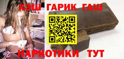 гашик Дубна