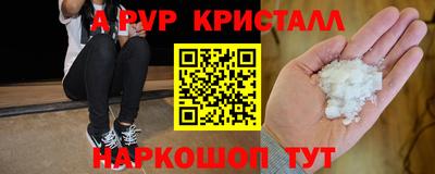 a pvp Гусиноозёрск