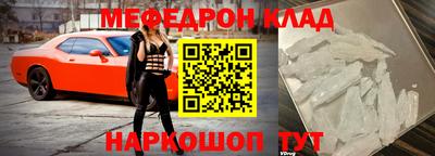 MDMA Premium VHQ Донецк