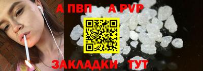 мефедрон Донской