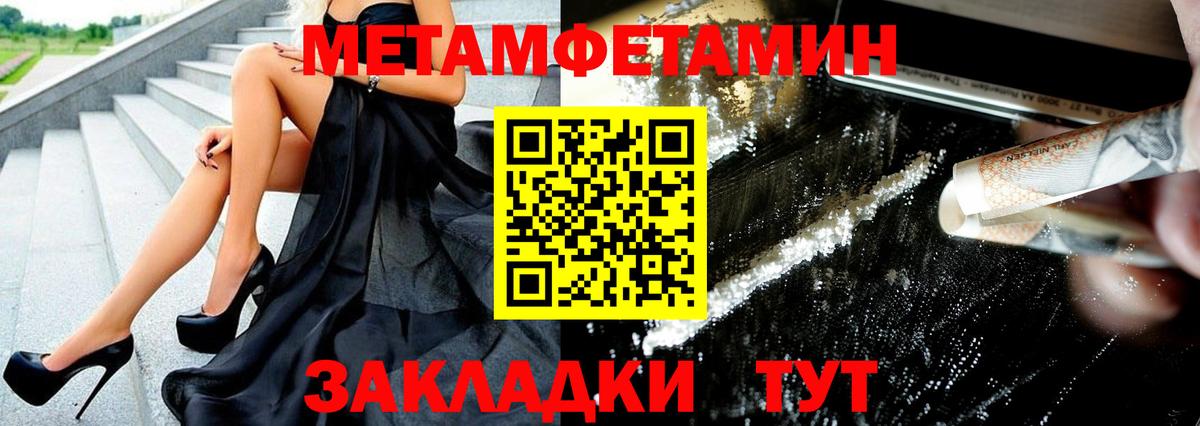 Гуково  МЕТАМФЕТАМИН пудра  Вход с VPN  МЕТАМФЕТАМИН пудра 