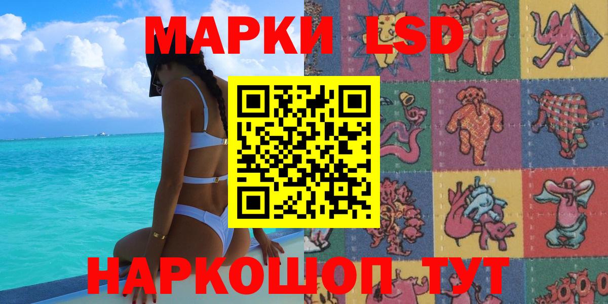 Гуково  Марки NBOMe  Вход с VPN  Марки 25I-NBOMe 1500мкг 