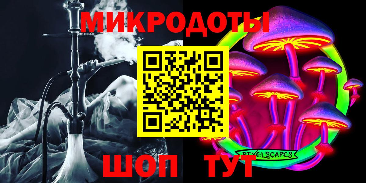 Галлюциногенные грибы ЛСД Гуково