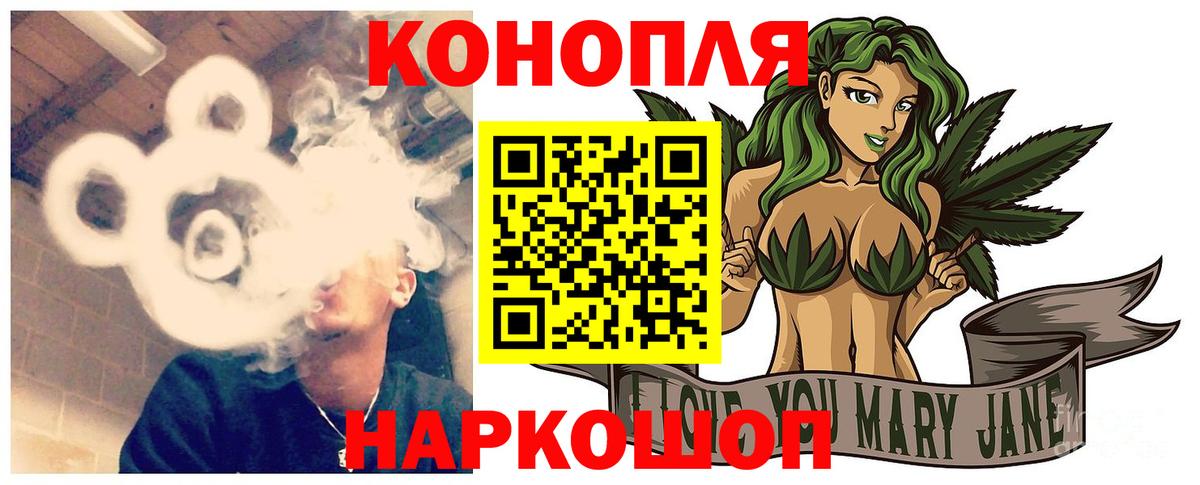 Каннабис Ganja  Вход с VPN  Шишки марихуана Ganja  Гуково 