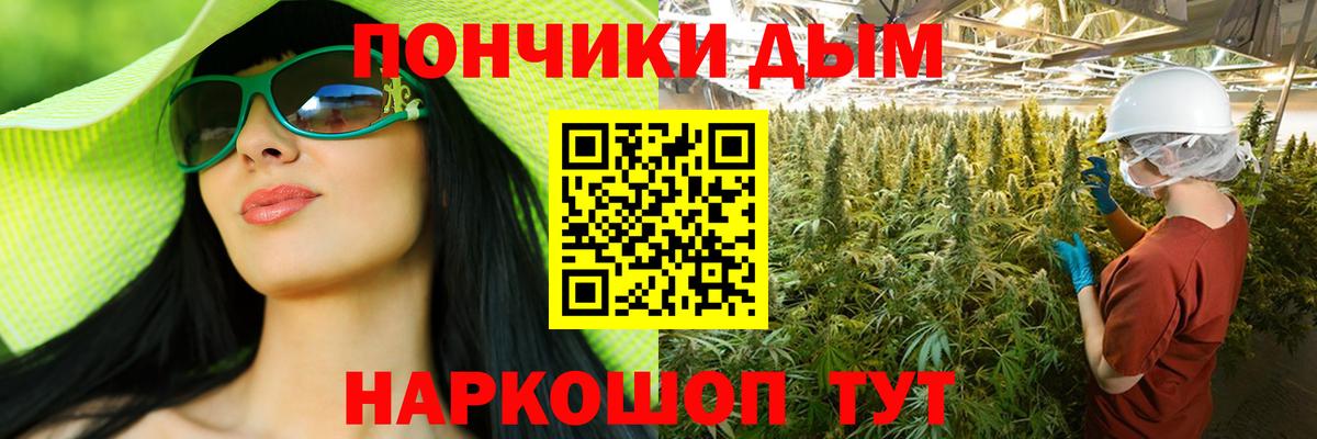 Каннабис конопля Гуково